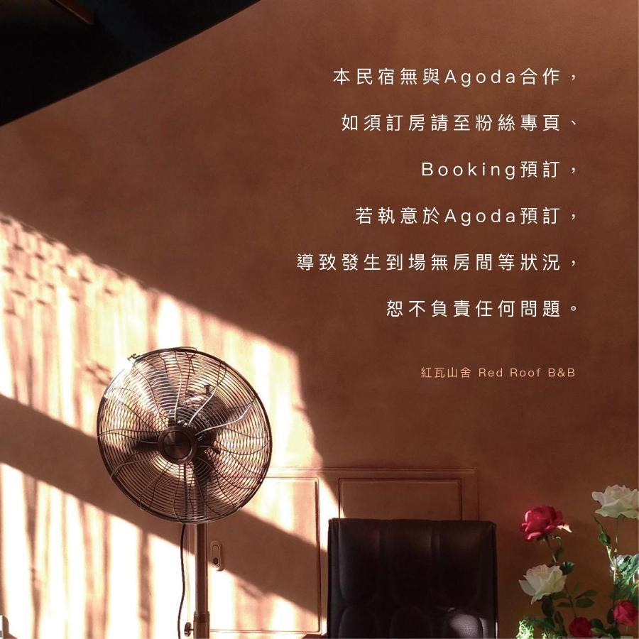 Red Roof B&B Taitung Exterior photo